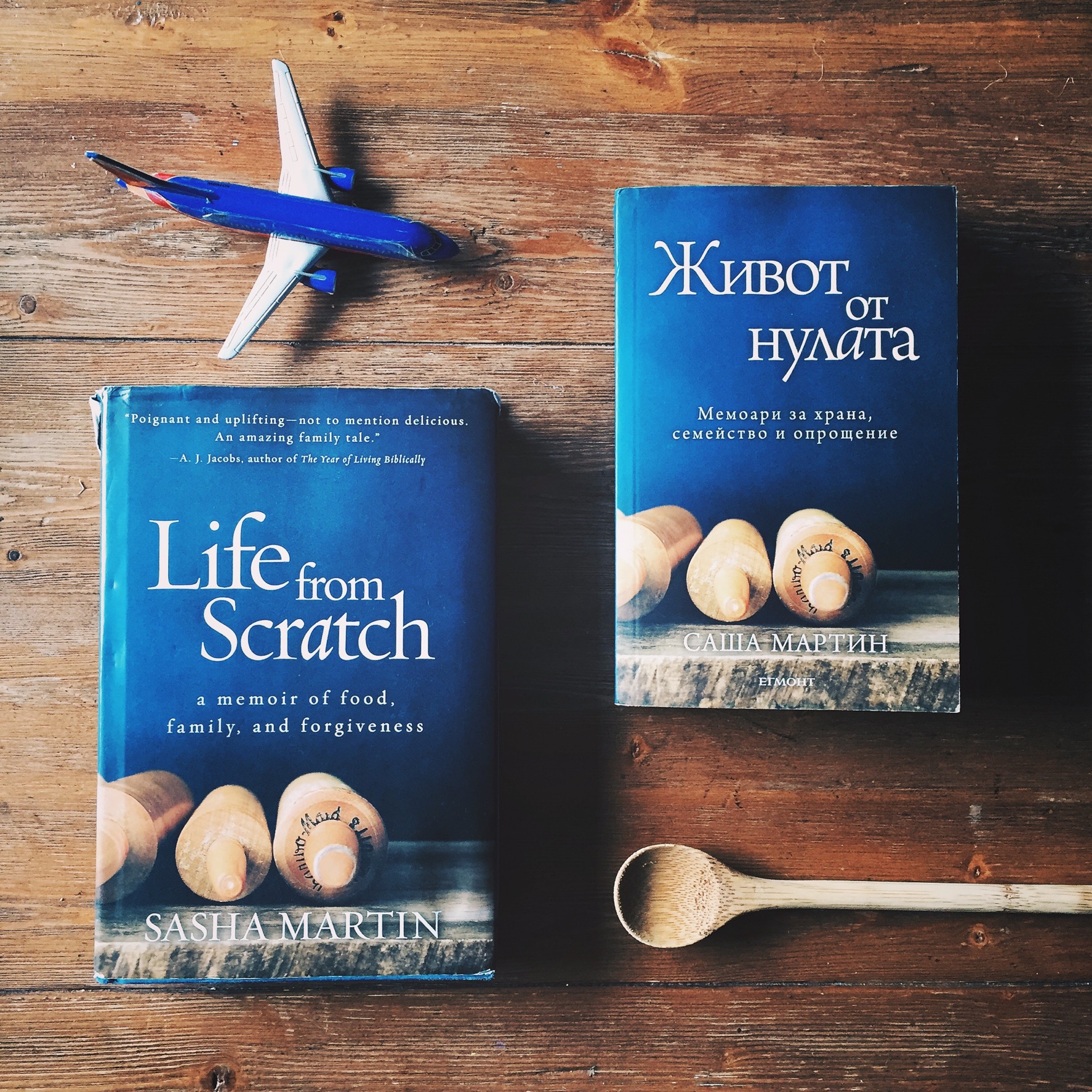 Bulgarian memoir LIFE FROM SCRATCH
